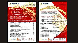 迪乐少儿教育图片