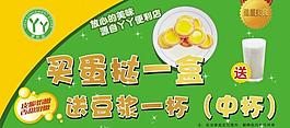 蛋撻圖片