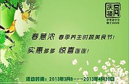画册封面图片