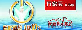 智能速熱圖片