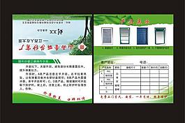 折卡名片图片