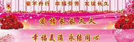 浪漫溫馨圖片