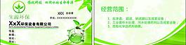 名片設(shè)計圖片