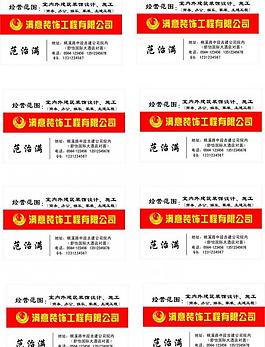 名片圖片