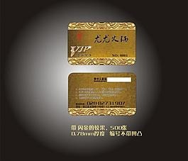 貴賓卡圖片