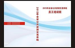 封面圖片