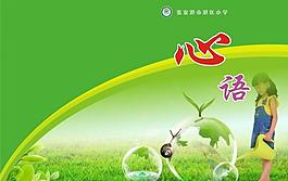 封面圖片