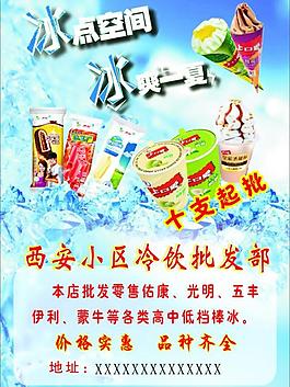 夏天图片
