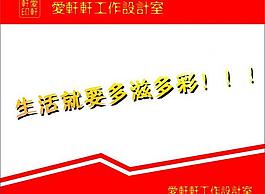 創(chuàng)意模板圖片