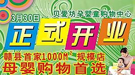 吊旗圖片