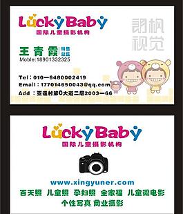 名片設(shè)計圖片