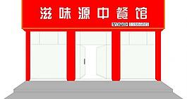 门头图片