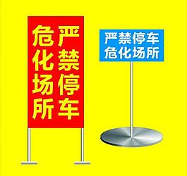 不锈钢牌图片