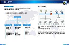 企業畫冊圖片