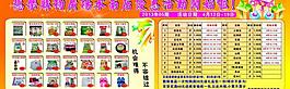 超市大減價圖片