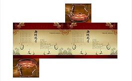 西湖龍井平面圖圖片