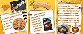 海報 掛圖圖片