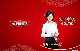 手册封面图片