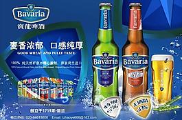 啤酒圖片