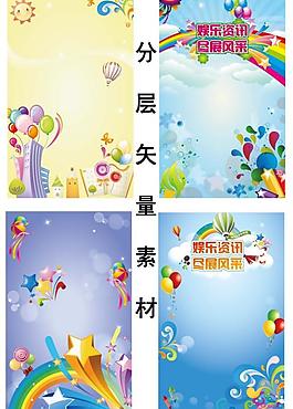 展板素材圖片