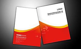 畫冊封面圖片