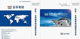手提袋圖片