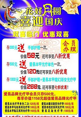 美容美甲圖片
