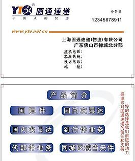 名片圖片