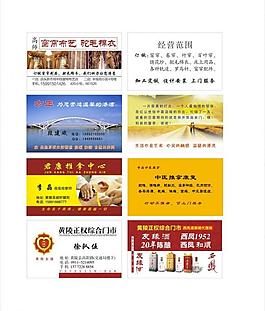 名片圖片