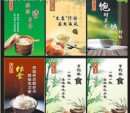 廉政文化 廉政食堂图片