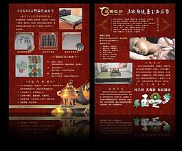 玉石床墊宣傳單海報圖片