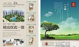 鼎苑图片