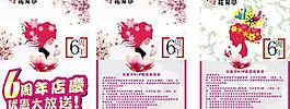 花見亭圖片