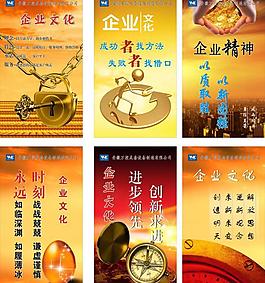 企業(yè)標(biāo)語圖片