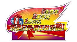 異形牌圖片