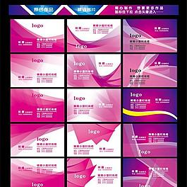 名片圖片