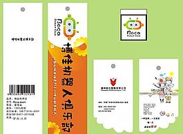 樂高博佳服裝設計圖圖片