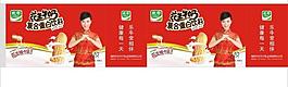 乐乐牛手提袋图片