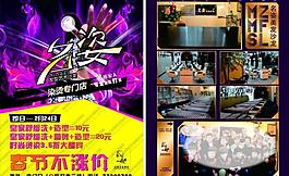 美發高檔dm單圖片