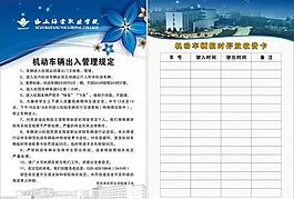 工作证图片