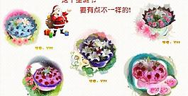 花圖片