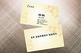 名片 卡片圖片
