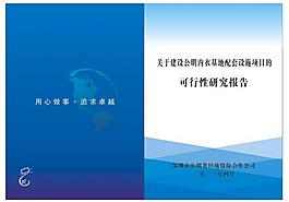 書封面圖片