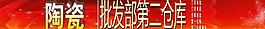 噴繪圖片