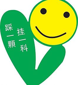 标语图片