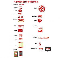 聯通固網圖片