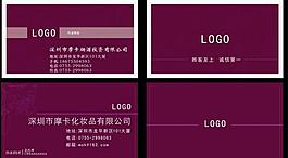 名片图片