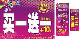 快樂(lè)童年海報(bào)圖片