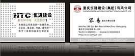 简约名片图片