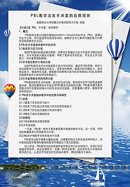 文字海报